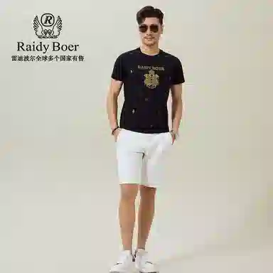 Raidy Boer 2025 T