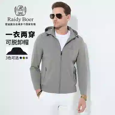Raidy Boer