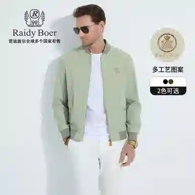 Raidy Boer