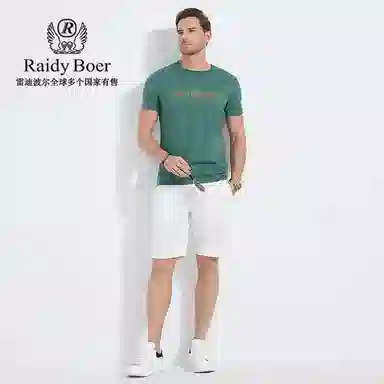 Raidy Boer 2025