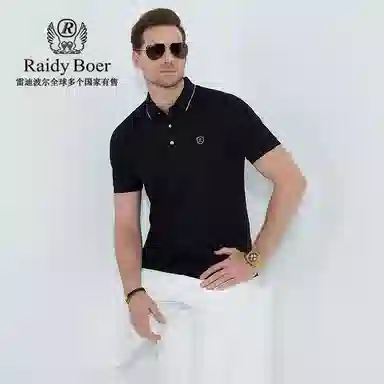Raidy Boer Polo