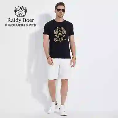 Raidy Boer T