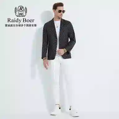 Raidy Boer