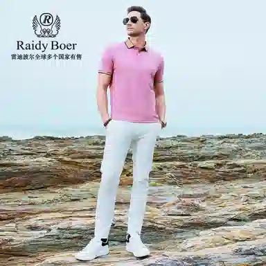 Raidy Boer 2025Polo