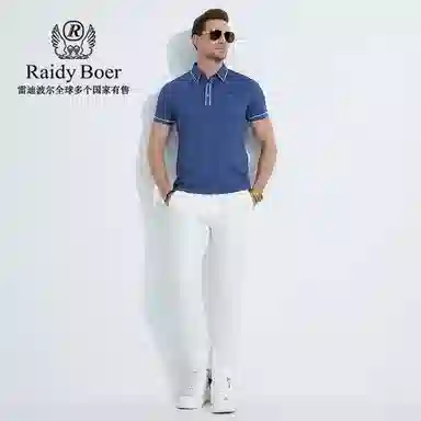 Raidy Boer 2025POLO
