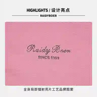 Raidy Boer Polo