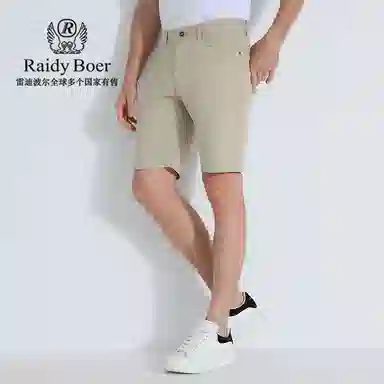 Raidy Boer 2025