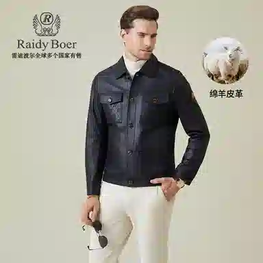 Raidy Boer