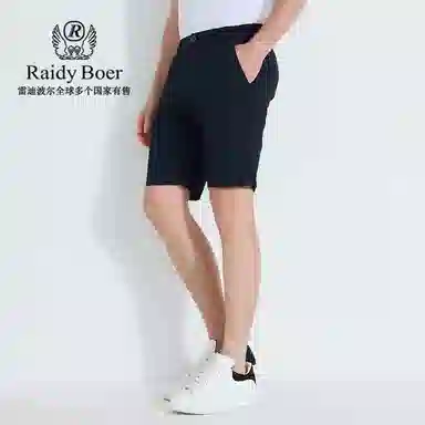 Raidy Boer logo