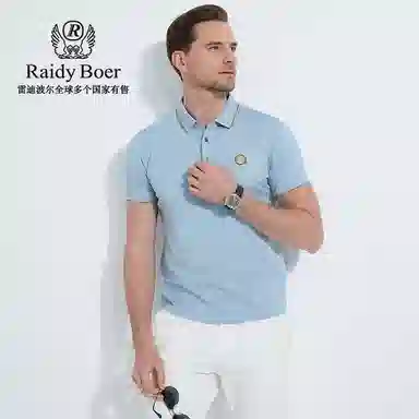 Raidy Boer POLO