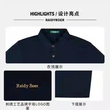 Raidy Boer 2025PoloPolo