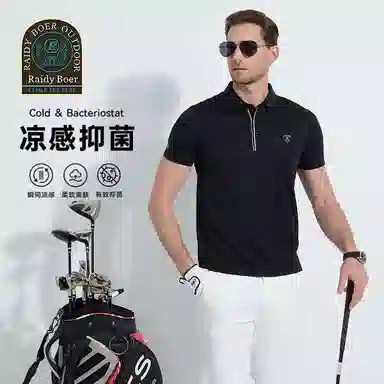 Raidy Boer logopolo
