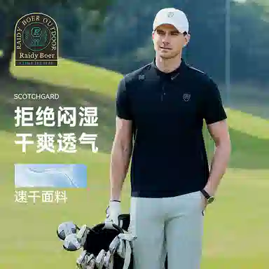 Raidy Boer Polo