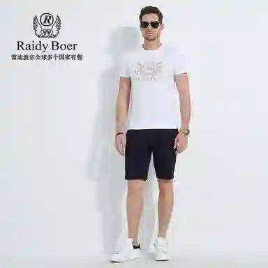 Raidy Boer T
