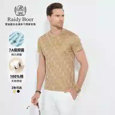 Raidy Boer 2025T