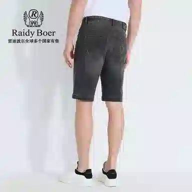 Raidy Boer