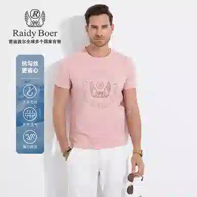 Raidy Boer 2025