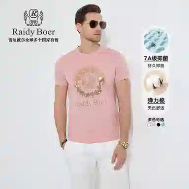 Raidy Boer 2025T