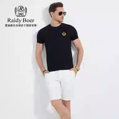 Raidy Boer