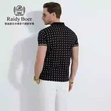 Raidy Boer Polo