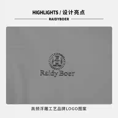 Raidy Boer