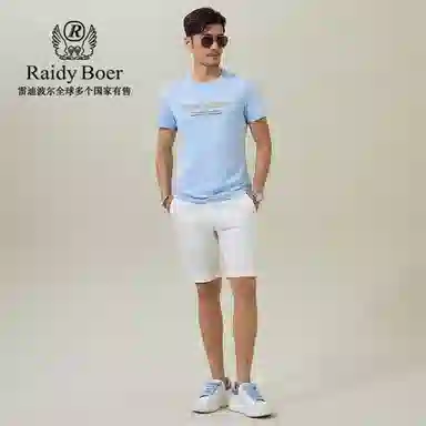 Raidy Boer T