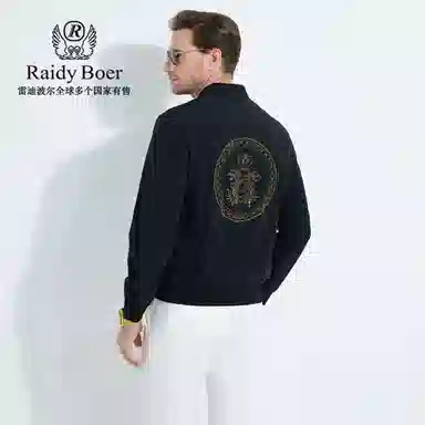 Raidy Boer Jacket