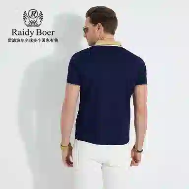 Raidy Boer Polo