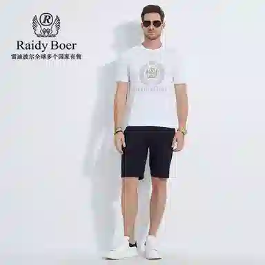 Raidy Boer T