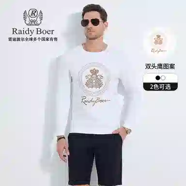 Raidy Boer T