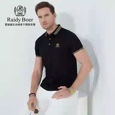 Raidy Boer POLO