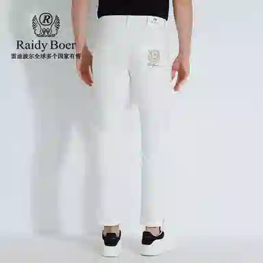 Raidy Boer