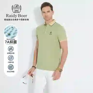Raidy Boer Polo