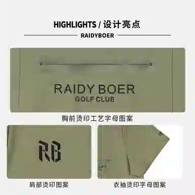 Raidy Boer 2025T
