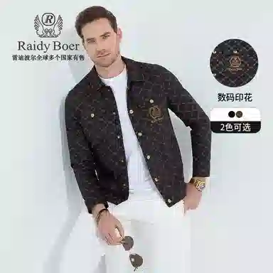 Raidy Boer