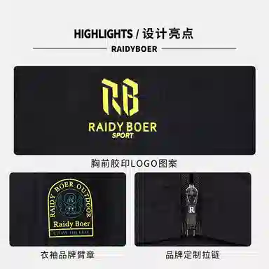 Raidy Boer LOGO