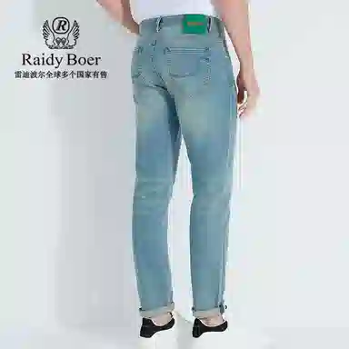 Raidy Boer