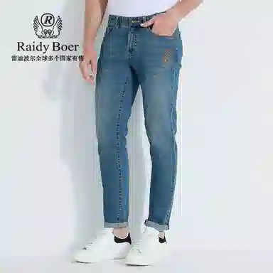 Raidy Boer