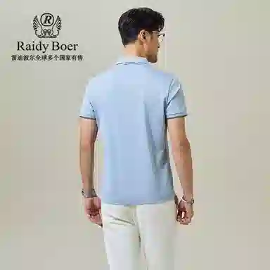 Raidy Boer Polo