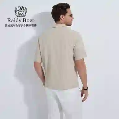 Raidy Boer