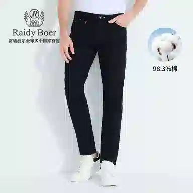 Raidy Boer