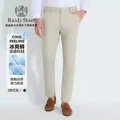 Raidy Boer