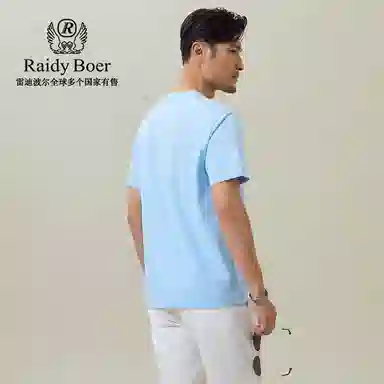 Raidy Boer T