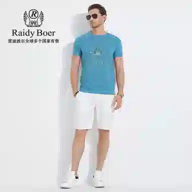 Raidy Boer 2025