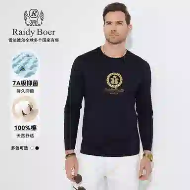 Raidy Boer T