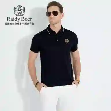 Raidy Boer 2025Polo