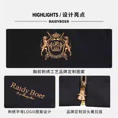 Raidy Boer LOGO