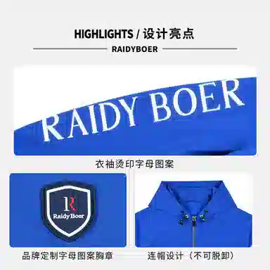 Raidy Boer