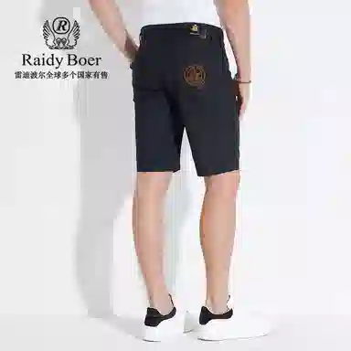 Raidy Boer