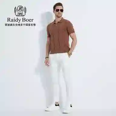 Raidy Boer